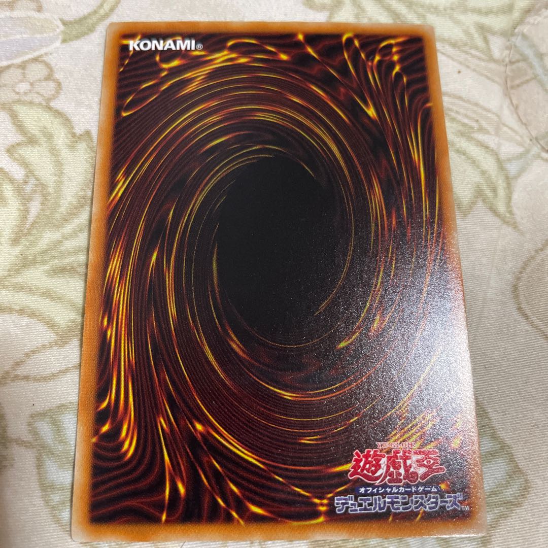 Number 41: Bagooska the Terribly Tired Tapir Normal JP406