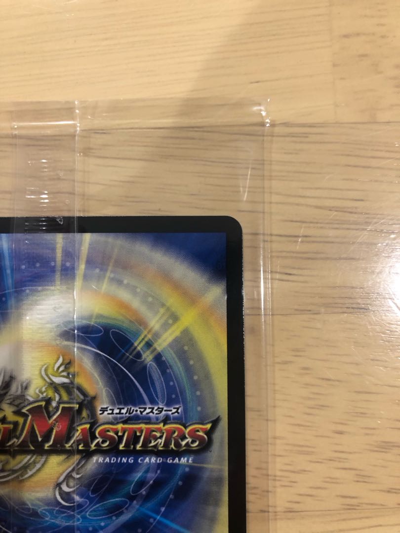 Complete and beautiful Duel Masters God Art, Natural Disaster, Dedom.