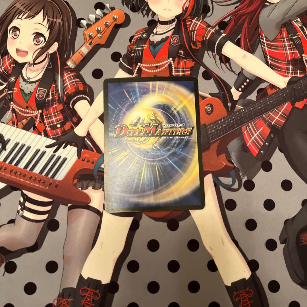 Mana Crisis U 89/140