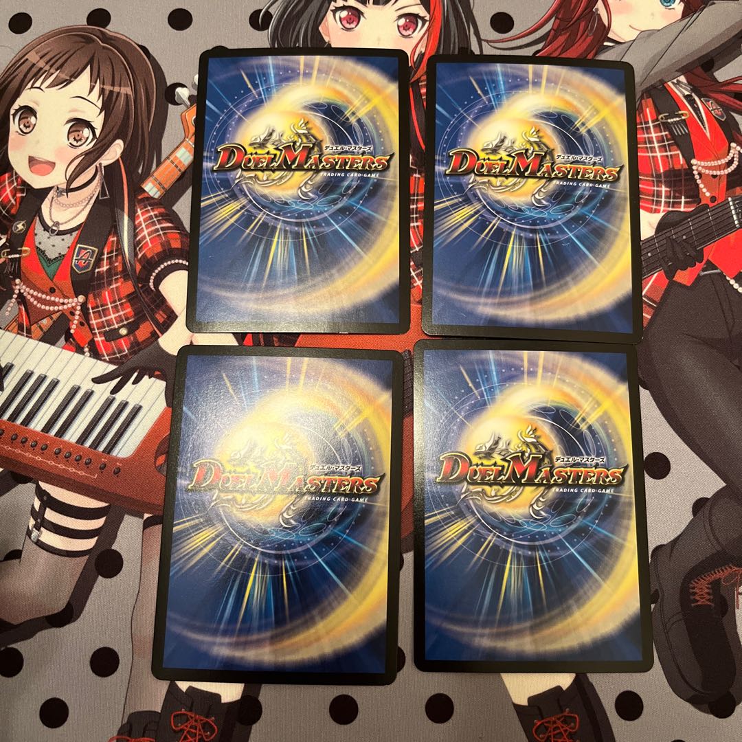 Heaven's Gate R-foil 12/54