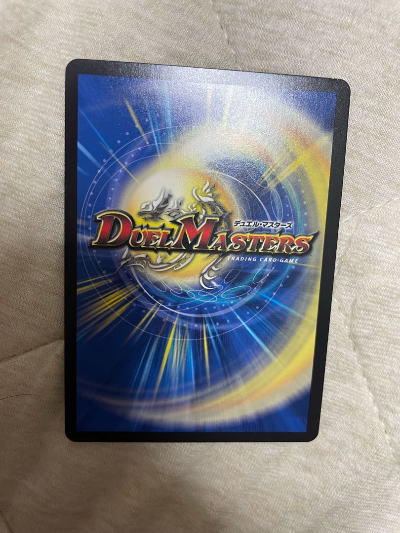 Hyakki no Evil King's Gate R 69/138