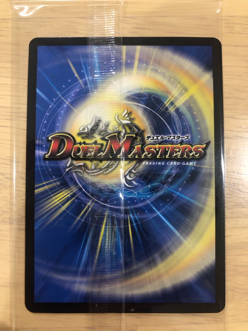 Duel Masters God Art Reiho Hyakume-4②