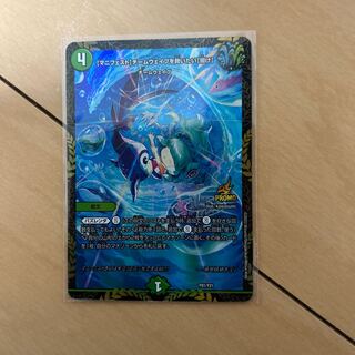 [Manifesto] I want to Redeem Team Wave [Listen] Psychic16/Psychic50