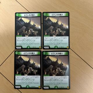 Psychic people of this world U 25/95