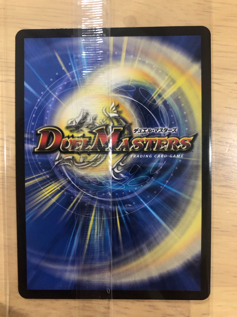 Duel Masters God Art Mega Manaloc Dragon (2)