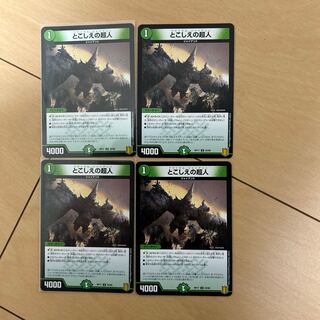 Psychic people of the past