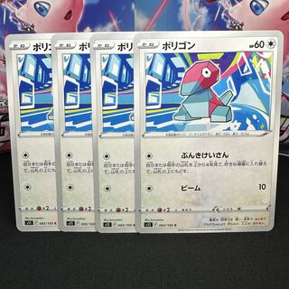 ポリゴン C 083/100