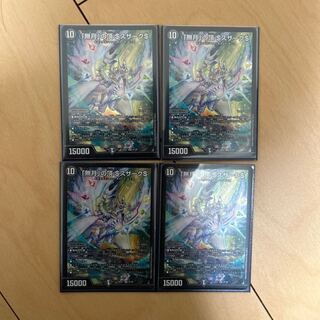 Summit of "no moon" $Suzak$ SR 8/130