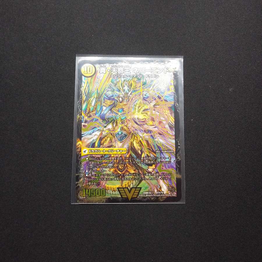 道端のメガネ様専用