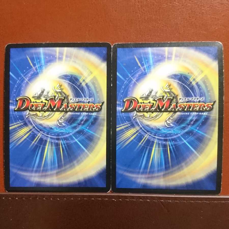 セット割引 超竜騎神ボルガウルジャック