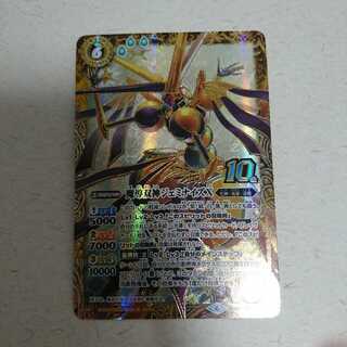 魔導双神ジェミナイズX