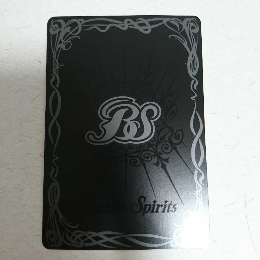 魔導双神ジェミナイズX