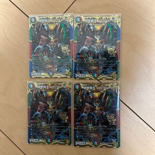 Forbidden Dragon King Vol-Val-8 KGM M16/M40