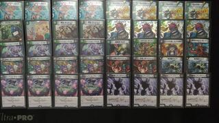 募集 アンダケインループ