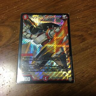 アイアンマンハッタン