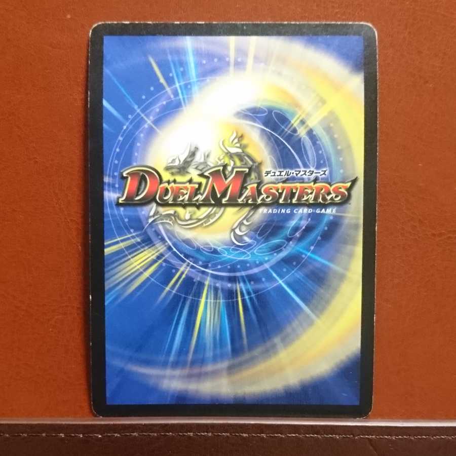 Set Discount Fighting Dragon Rider Ryugalizer