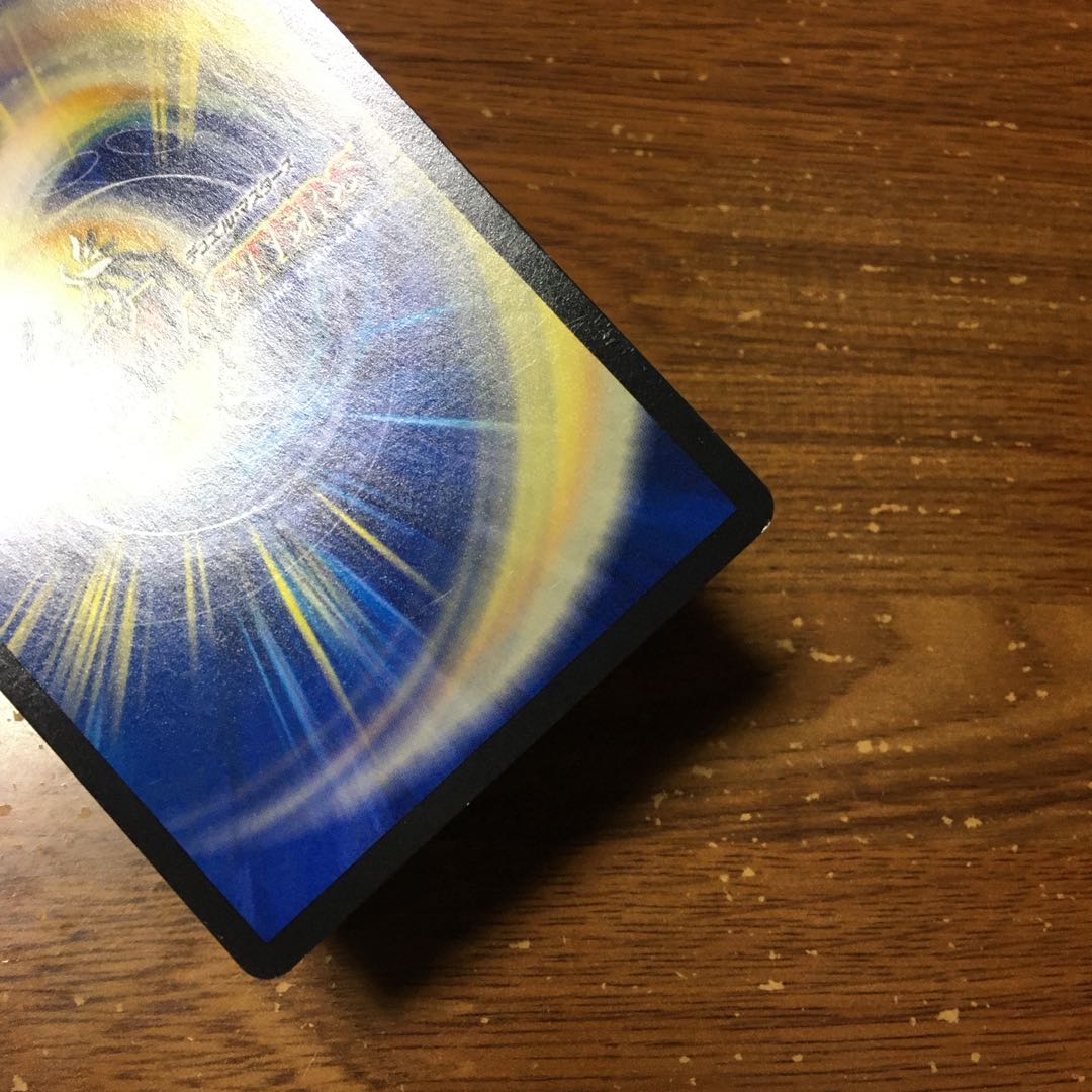 希望の絆鬼修羅