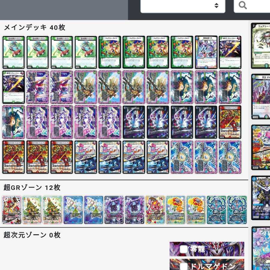 けちょろ様専用格安4Ｃデイヤー