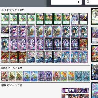 けちょろ様専用格安4Ｃデイヤー