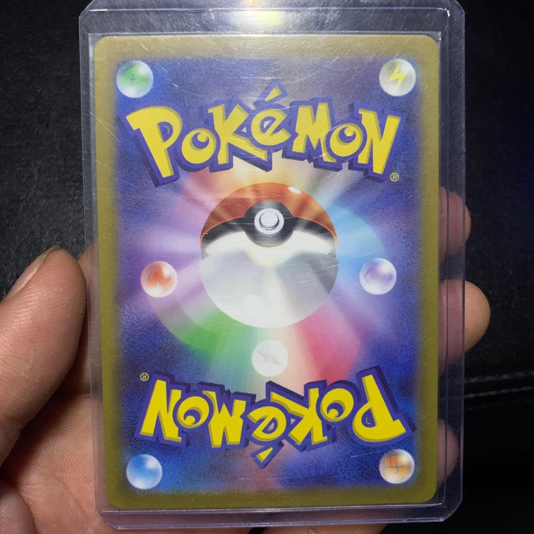 Jade Companions SR 249/172 Beauty