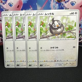 ムックル C 078/100