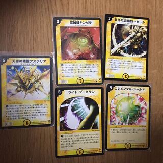 旧 デュエマクラシック 光 5枚の通販 DUNK※プロフ必読