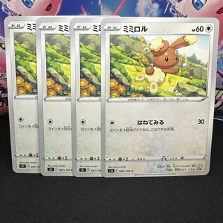 ミミロル C 087/100