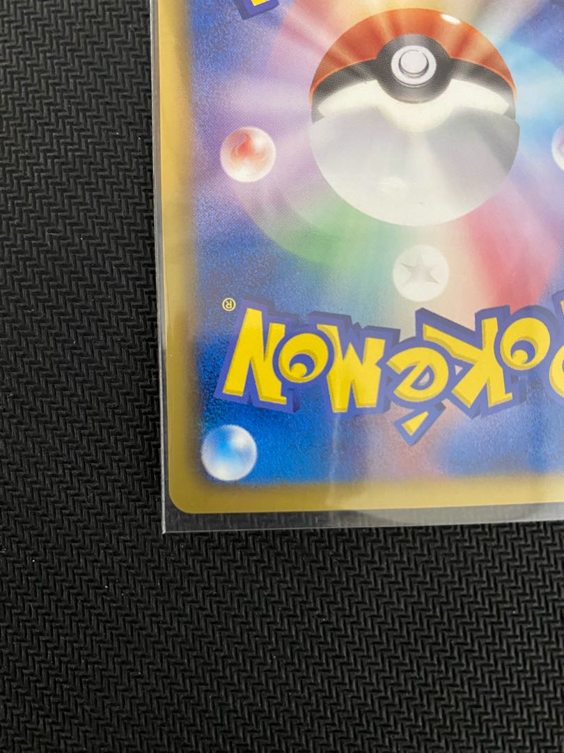 GiratinaEX SR 053/050