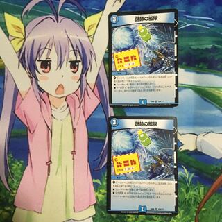 謎帥の艦隊　2枚