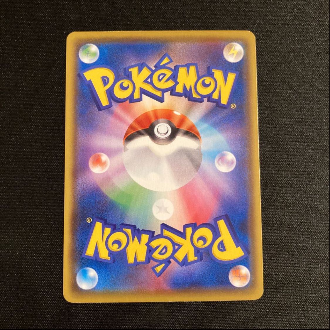 Natsume & Hachiku (promo)