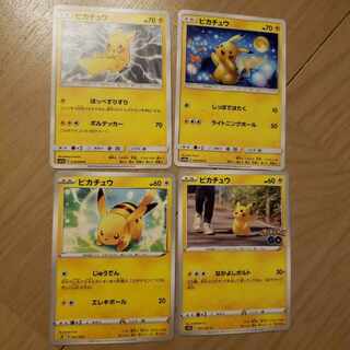 2019年 2022年 ピカチュウ きむらなおや 1枚の通販 ヤマー（1377397190