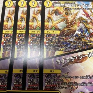 デュエマ　シンカイドーベル　一枚300円 デュエマ】 シンカイドッペル DM39/UC の通販 - カーナベル