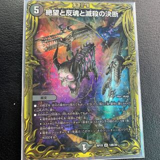 パーフェクトダークネス20B プレイ用