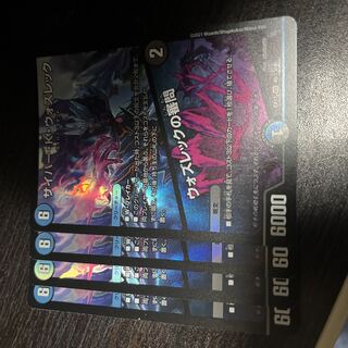 サイバー・K・ウォズレック｜ウォズレックの審問 VR 46/138