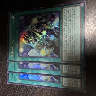 Small World Ultra Rare JP068