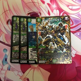 ドンジャングル　ソーナンデス　黒豆だんしゃく/白米男しゃく(2枚)