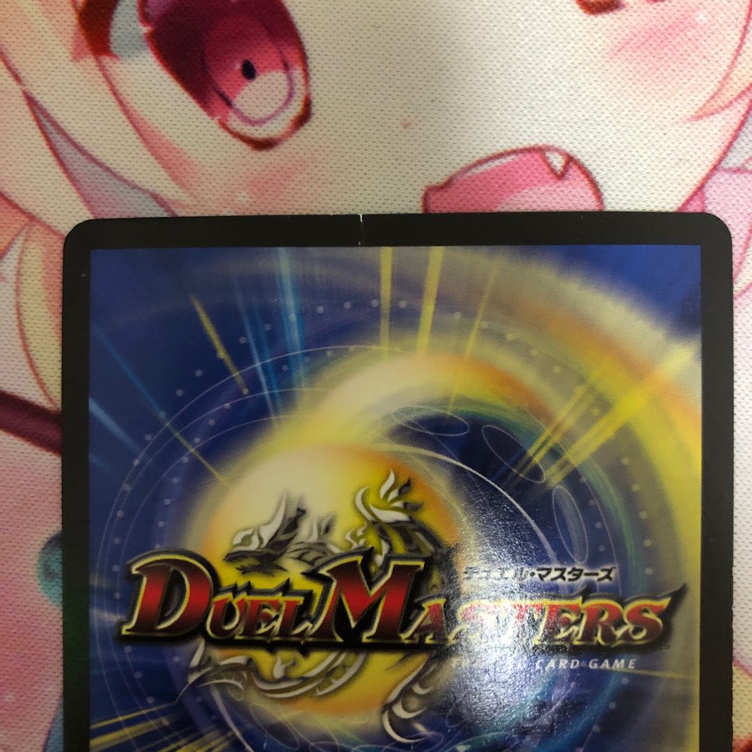 ドンジャングル ソーナンデス 黒豆だんしゃく/白米男しゃく(2枚)