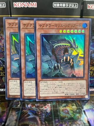 Yu-Gi-Oh Studio 3851 Subterror Behemoth Umastryx Super Rare JP006