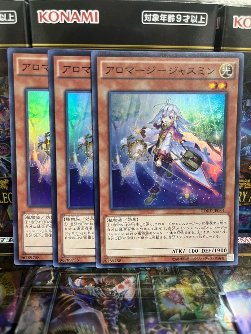 遊戯王スタジオ 3853 アロマージ-ジャスミン スーパーレア JP034