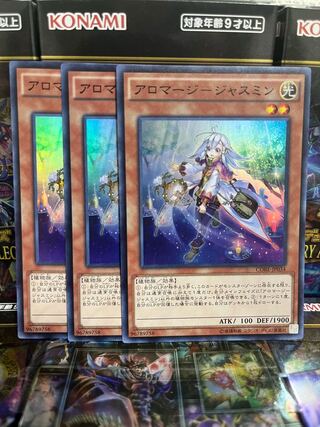 遊戯王スタジオ 3853 アロマージ-ジャスミン スーパーレア JP034