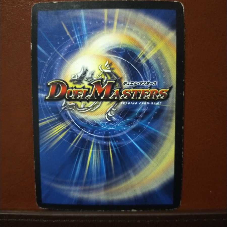 Set Discount Psychic Dragon Avare Mugen