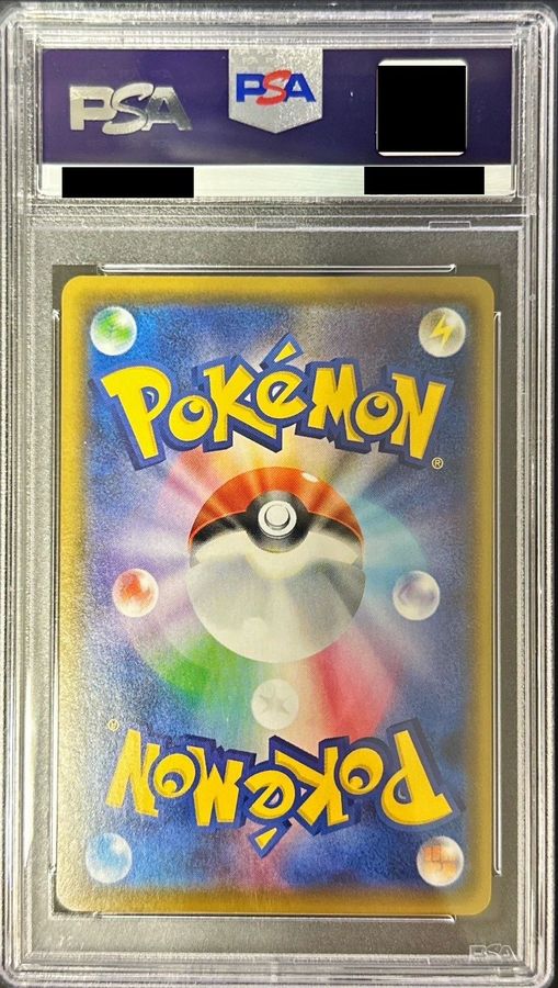 PSA10 certified] Huyo [SR] {080/070}