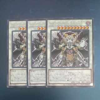Chaos Angel - Twin Wings of Chaos - Rare JP044✕3 [Mokurindo