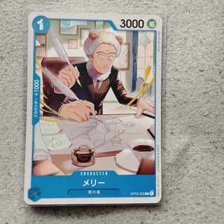 One Piece Card Game Merry