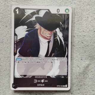 One Piece Card Game Corgi