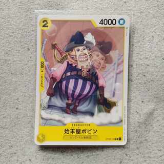 ONE PIECE CARD GAME - Bobbin the Finisher