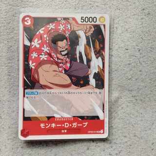 One Piece Card Game Monkey D. Garp