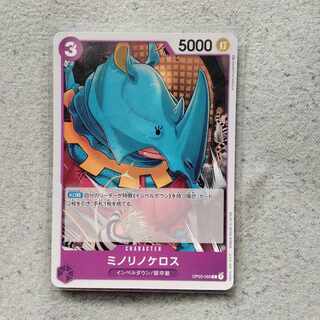One Piece Card Game Minolinokeros