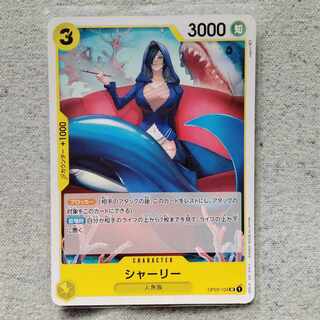 One Piece Card Game Shirley