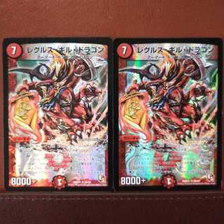 KNさん専用　セット割引 レグルス・ギル・ドラゴン